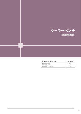 PDFダウンロード（1.1MB）