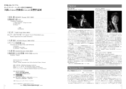 第22回演奏会 大阪に生まれた作曲家たちによる交響作品展