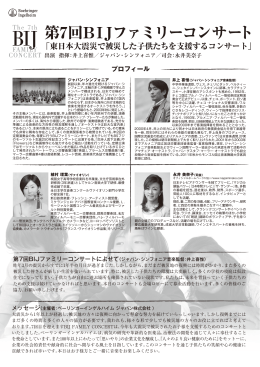 チラシPDF(裏面)