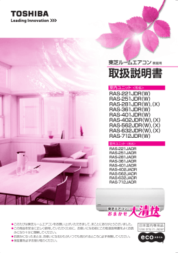 1 - 取扱説明書ダウンロード