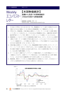 別ウィンドウで全文表示