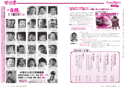 りゅうほー文芸