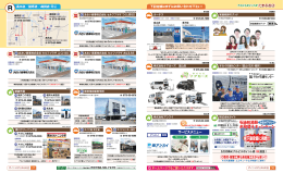 下記店 高木店／稲寄店／森田店 周辺