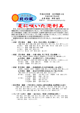 15号(7月26日発行)