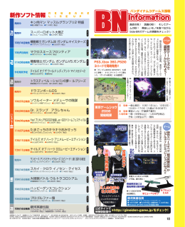 常勝 の 天才 不敗 の 魔術師