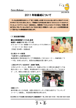 PDFﾀﾞｳﾝﾛｰﾄﾞ