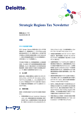 Strategic Regions Tax Newsletter