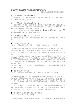 紙芝居「ぞうのアリス」