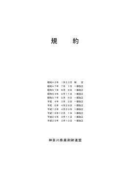 こちらをクリックすると、 PDFファイルが別ウィンドーで表示されます。