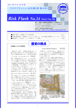 6/10 - 滋賀大学 経済学部