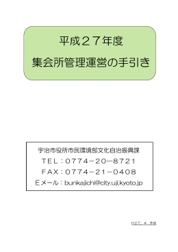 ファイル名：27 サイズ：427.71KB