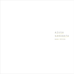 azusa kawabata_portfolio