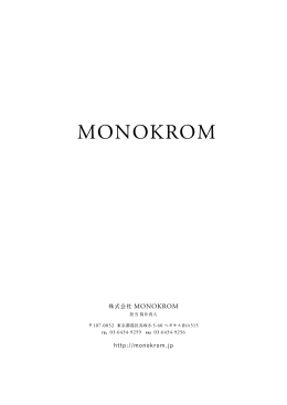 PORTFOLIO - monokrom