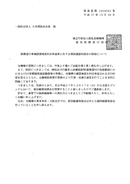 議震寵嵐