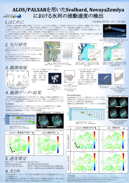 宇宙測地学研究室 4年 小沼 義季