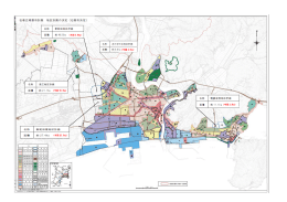 （今回 2.2ha） （今回 4.3ha） （今回 2.4ha） （今回 23.1ha） （今回 18.3ha）