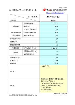 M-PF05（F-黒）