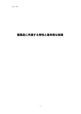 （午前）（PDF：843KB）