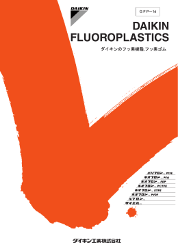 PDFダウンロード