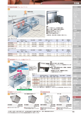 その他 - タニコー
