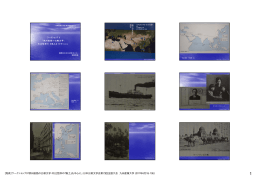 【発表】ワークショップII「欧州航路の比較文学：和辻哲郎の『風土』を中心に」