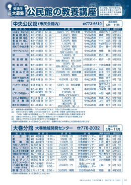 4ページをダウンロード [PDFファイル／231KB]