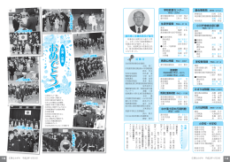 P.14～15