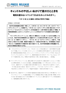 キャンドルのやさしいあかりで夜のひとときを