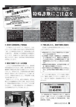 お知らせ P22～23(PDF文書)