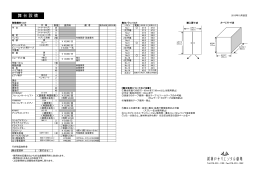 舞 台 設 備