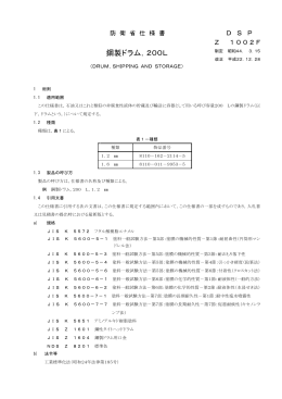 DSP Z 1002F