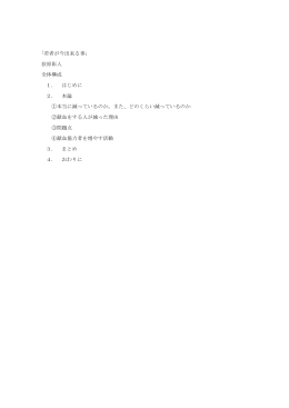 優秀賞