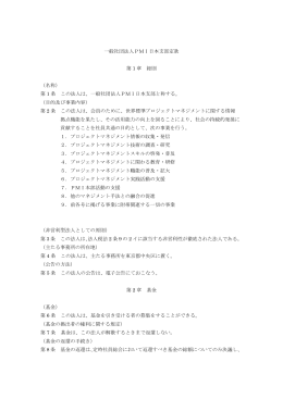 2013年11月22日改訂