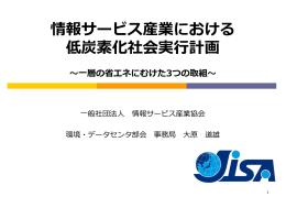 資料（PDF形式：901KB）