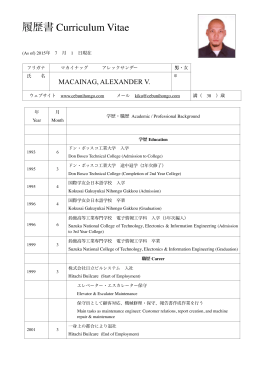 - Simplify Nihongo Studio