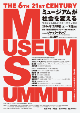 詳しくはこちら（PDFファイル）