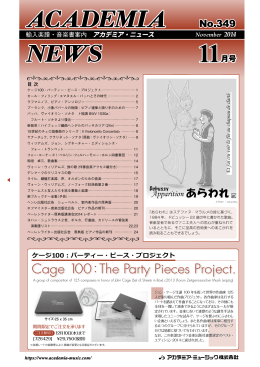 11月号(No.349) 4.7MB