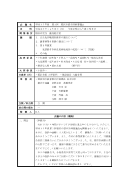 こちら(PDF 323KB)