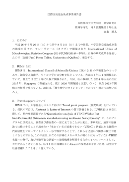 PDFダウンロード