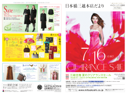 第56回 慈彩会展