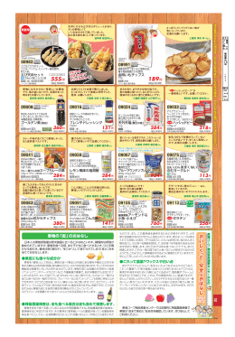 14号 果物の「皮」のおはなし