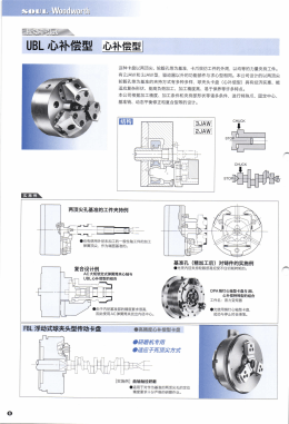 U3L心ネト儀型