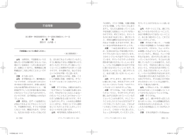 不安障害