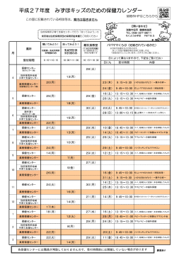 （母子保健） (pdf 209KB)