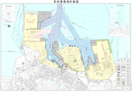 苅田港港湾計画図（平成26年7月） [PDFファイル／1.65MB]