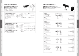 クセノンピンスポットライト ハロゲンピンスポットライト