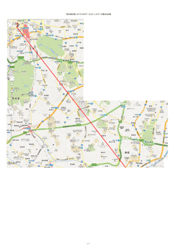 「言の葉の庭」 NTTドコモタワーとコクーンタワーの重なる位置 1/1