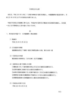 こちらから （PDF形式）