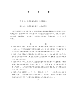 全文情報