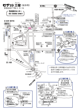 徒歩用地図【PDF】